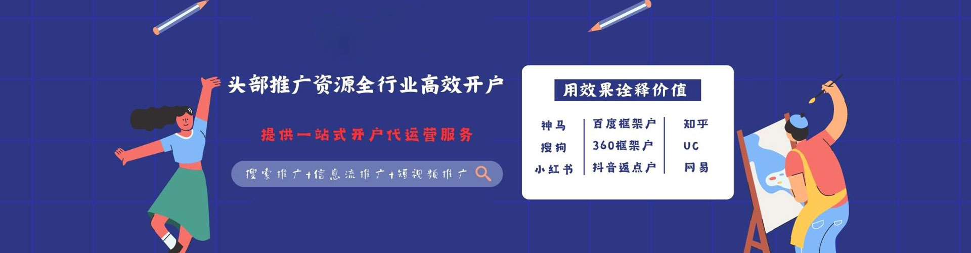 汝南百度充值高返点